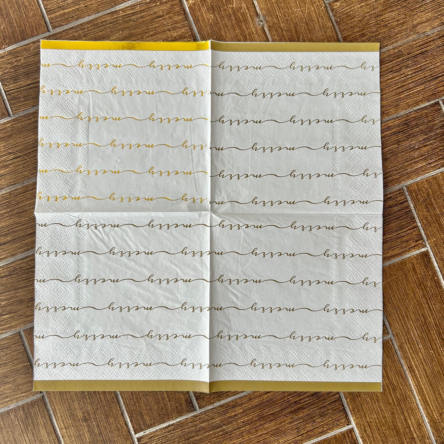 Napkin | Gold Merry Christmas
